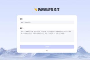 江南娱乐官网app登录入口下载截图0