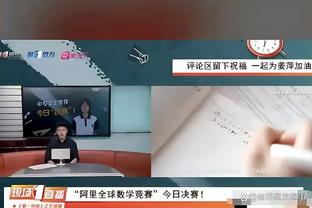 卡莱尔：交易希尔德是商业篮球的一部分 他的三分将载入联盟史册